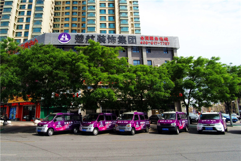 骚女裸舞呻吟自慰楚航装饰外景